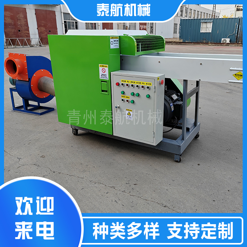 海綿切粒機切粒不均勻解決方案